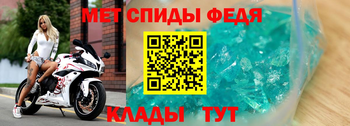 АМФ VHQ Кудымкар