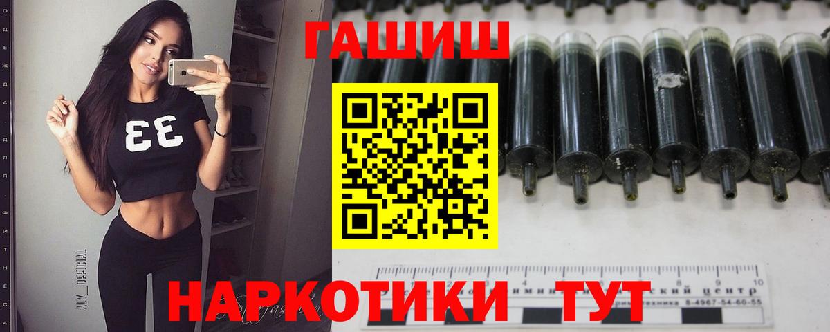 ГАШИШ AMNESIA HAZE  ГАШИШ Ice-O-Lator  Кудымкар  Вход с VPN 