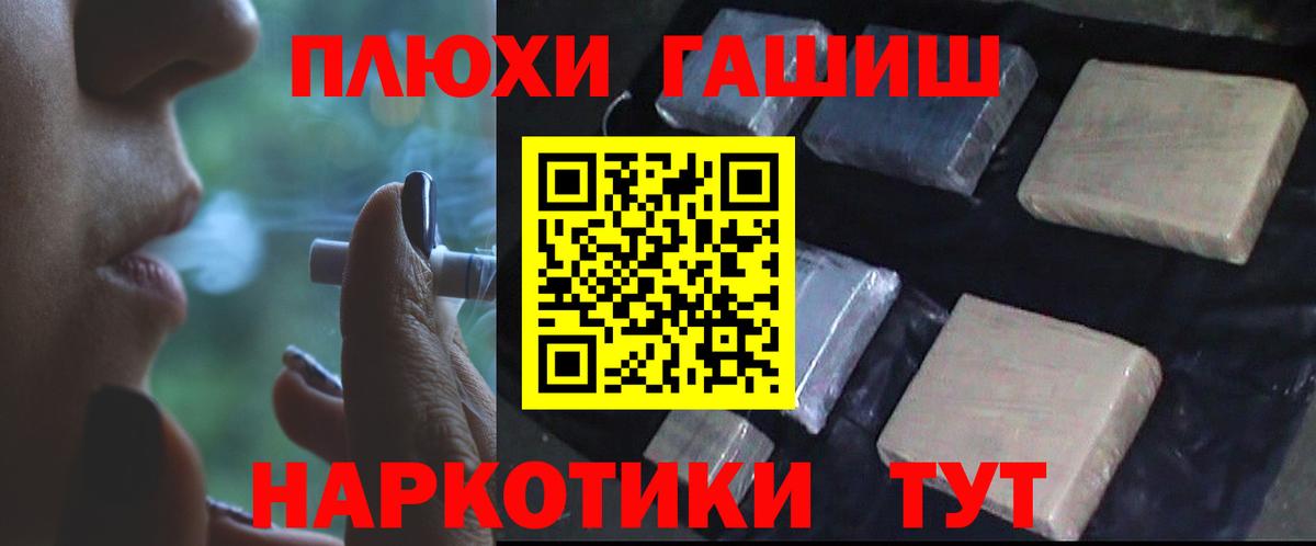 ГАШ Ice-O-Lator Кудымкар