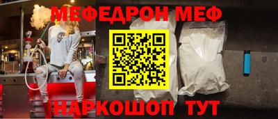 сатива Кинель