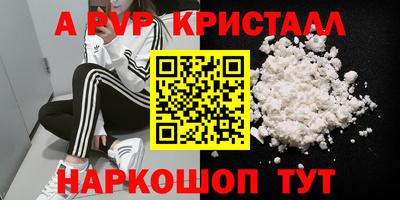 сатива Кинель