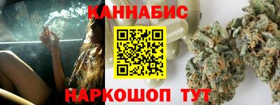 сатива Кинель