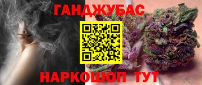 гашиш Кимры