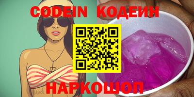 сатива Кинель