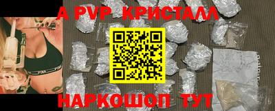 сатива Кинель