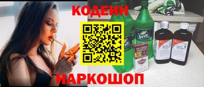 сатива Кинель