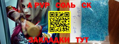 сатива Кинель