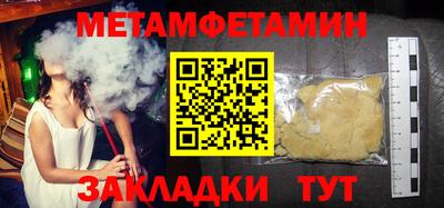 сатива Кинель