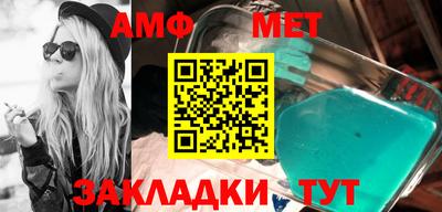 амф Кингисепп