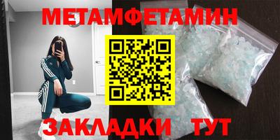 сатива Кинель