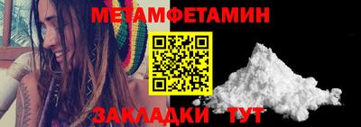сатива Кинель