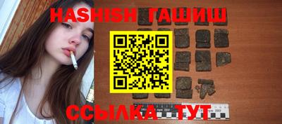 сатива Кинель