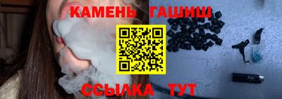 гашиш Кимры