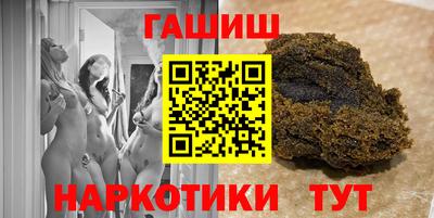 гашиш Кимры