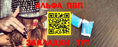 сатива Кинель