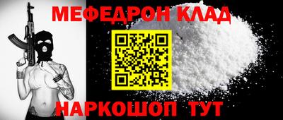сатива Кинель