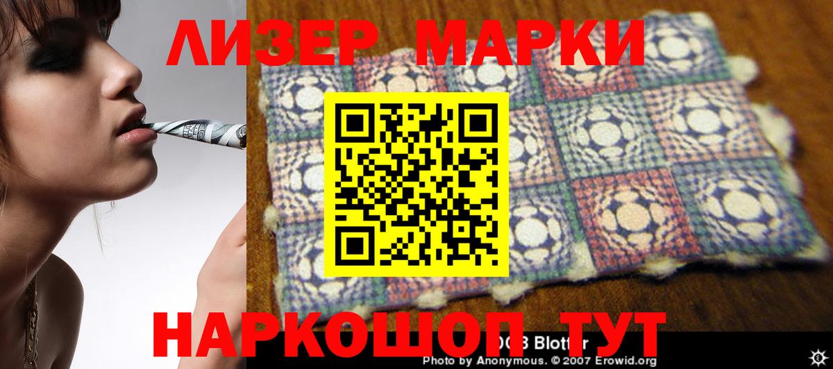 LSD-25 экстази ecstasy Кудымкар