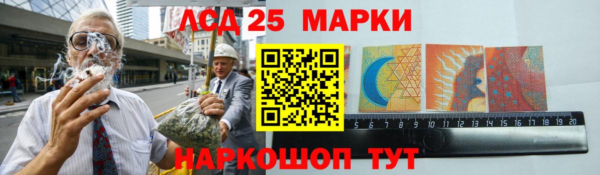 ЛСД экстази кислота  LSD-25 экстази  Вход с VPN  Кудымкар  LSD-25 экстази кислота 
