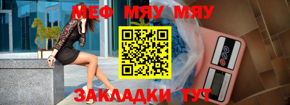 Меф  Кудымкар