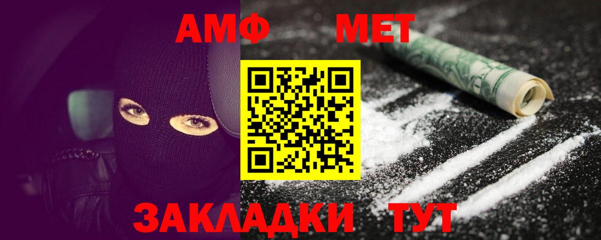 Кудымкар  Первитин Methamphetamine  Вход с VPN  Первитин Methamphetamine 