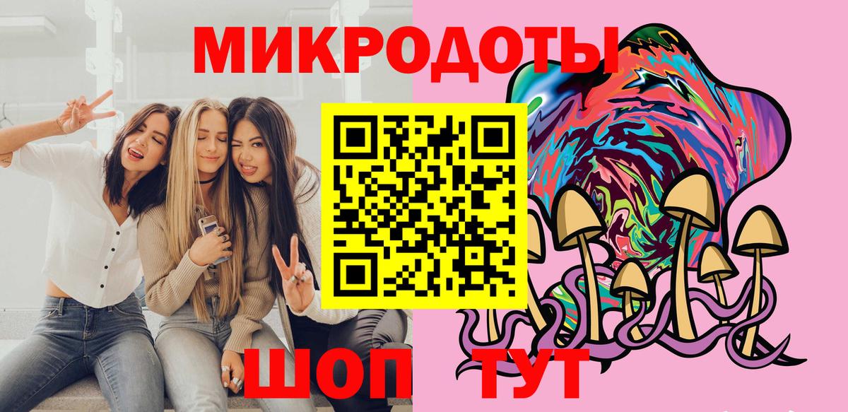 Кудымкар  Псилоцибиновые грибы GOLDEN TEACHER  Вход с VPN 